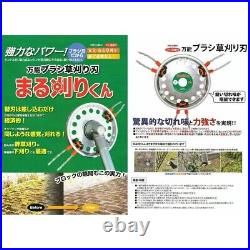 Marugari kun main unit with 10 Crystal Dragon universal brush mower blades