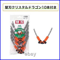 Marugari kun main unit with 10 Crystal Dragon universal brush mower blades